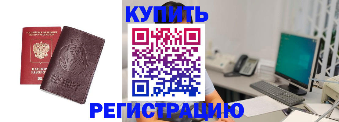 временная регистрация госуслуги в Свердловской области