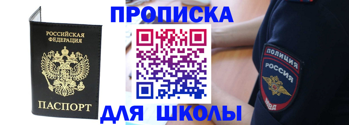 временная регистрация собственник в Свердловской области