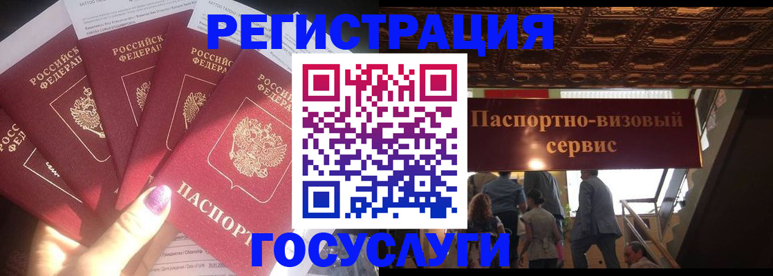 временная регистрация собственник в Свердловской области