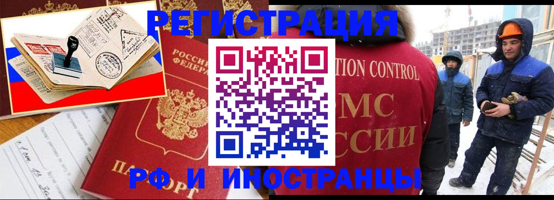 прописка поиск в Свердловской области